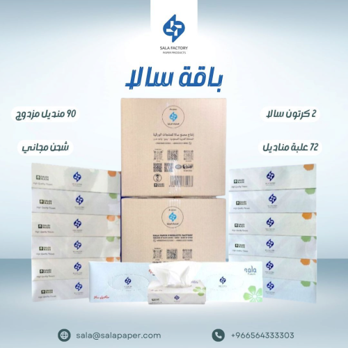 منتج