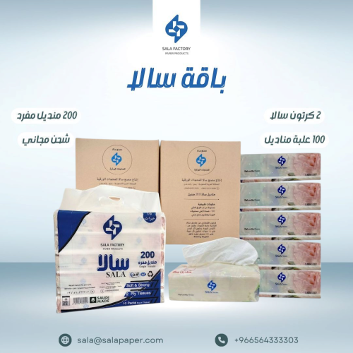 منتج